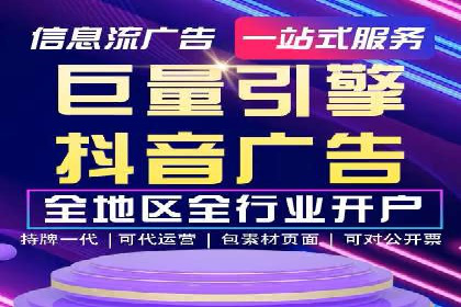 搜索开户返点政策下的用户增长案例